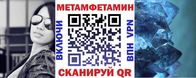 даркнет как зайти  Курган  АМФ VHQ  хочу наркоту  гидра зеркало 
