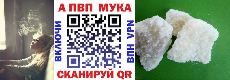 это официальный сайт  omg маркетплейс  APVP СК КРИС  Курган  наркошоп 