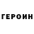 Метадон VHQ Lyudmila Atkhirova