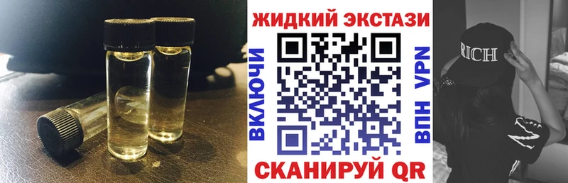 Бутират бутик  Курган 