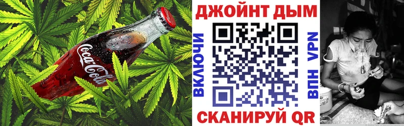 Cannafood марихуана  где продают наркотики  Курган 