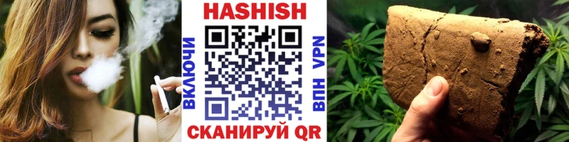 Гашиш hashish  Курган 
