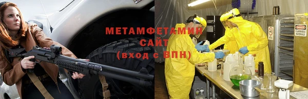 спайс Бугульма