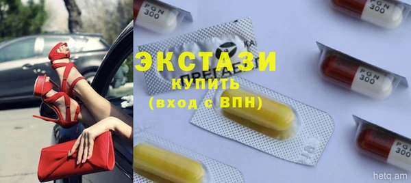 эйфоретик Бронницы