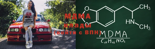 эйфоретик Бронницы