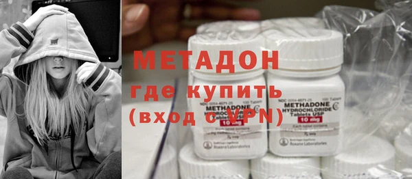 эйфоретик Бронницы