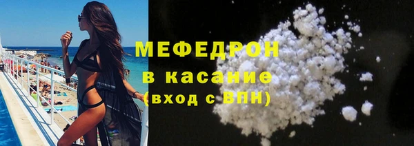 спайс Бугульма