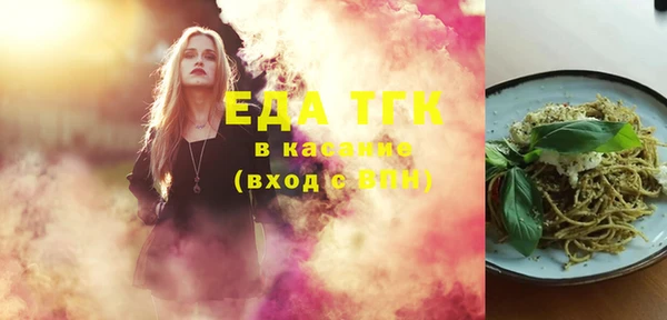 эйфоретик Бронницы
