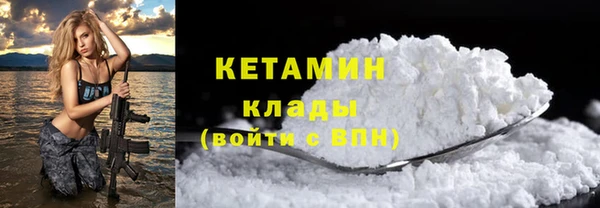 спайс Бугульма