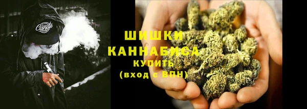 спайс Бугульма