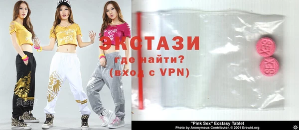 сатива Бородино