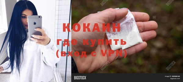 эйфоретик Бронницы