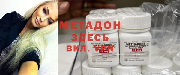 спайс Бугульма