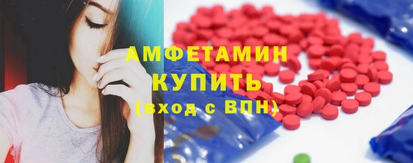 эйфоретик Бронницы
