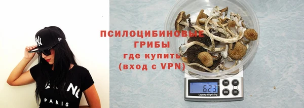 спайс Бугульма