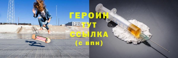 сатива Бородино