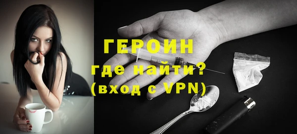 эйфоретик Бронницы