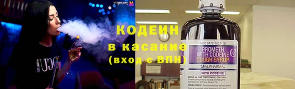 спайс Бугульма