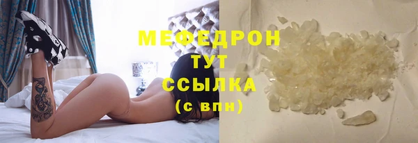 эйфоретик Бронницы
