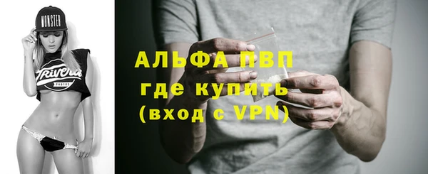 спайс Бугульма