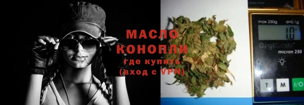 эйфоретик Бронницы
