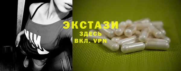 спайс Бугульма