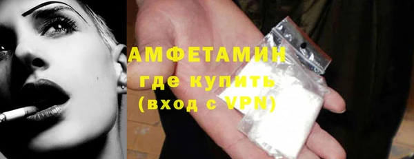 спайс Бугульма