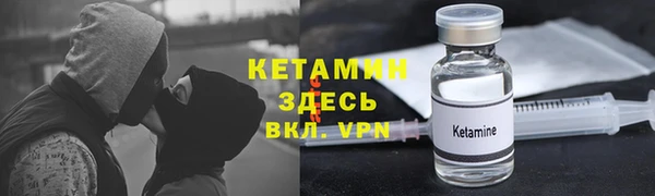 спайс Бугульма