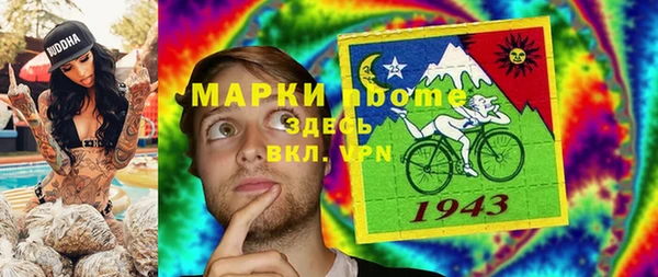 эйфоретик Бронницы