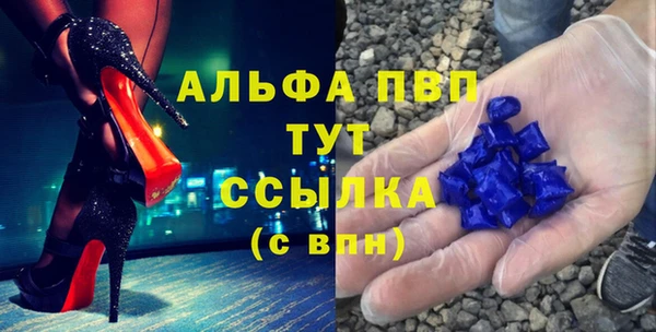 спайс Бугульма