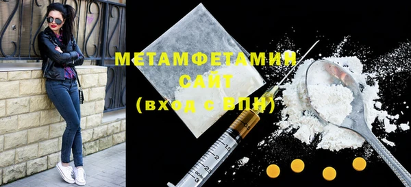 спайс Бугульма