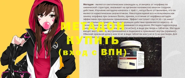 спайс Бугульма
