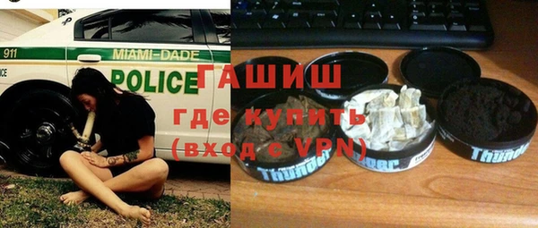 эйфоретик Бронницы