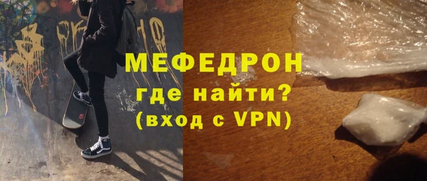 сатива Бородино