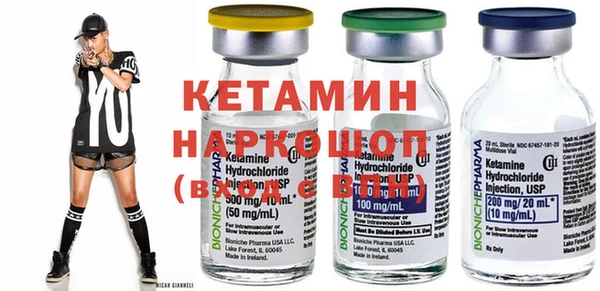 эйфоретик Бронницы