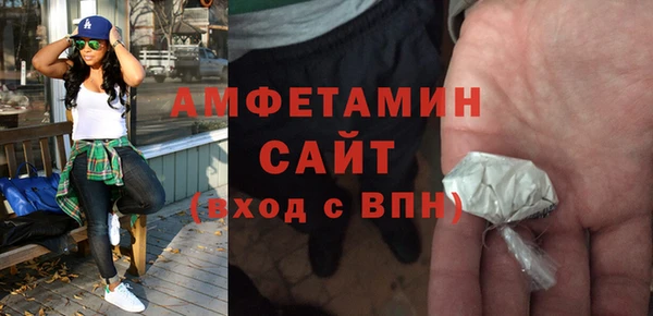 эйфоретик Бронницы