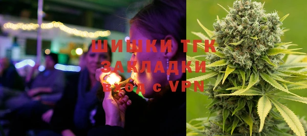 эйфоретик Бронницы