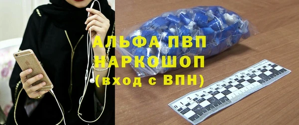 спайс Бугульма