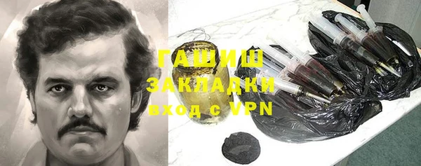 эйфоретик Бронницы