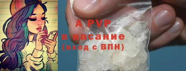 спайс Бугульма