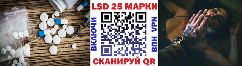 ЛСД экстази кислота  Курган 