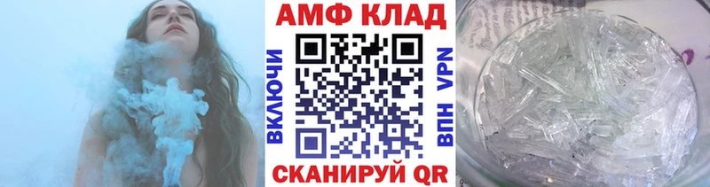 Первитин Декстрометамфетамин 99.9%  Курган 