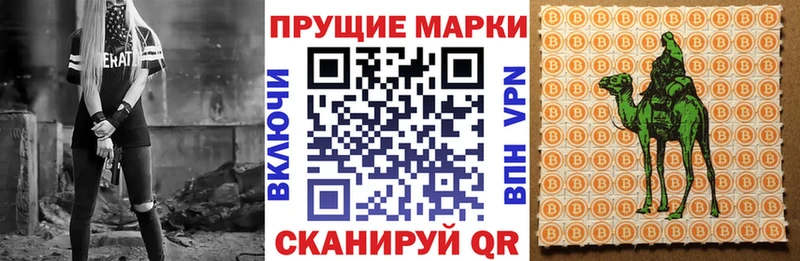 купить   Курган  Марки NBOMe 1500мкг 