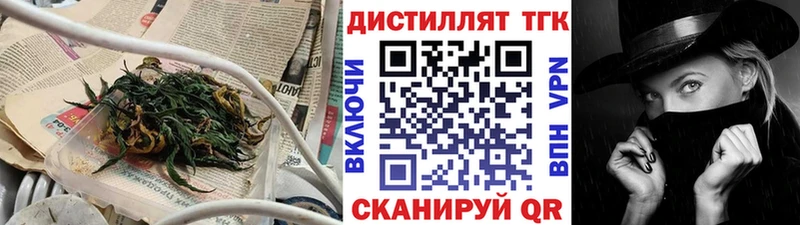 ТГК Wax  OMG маркетплейс  Курган 